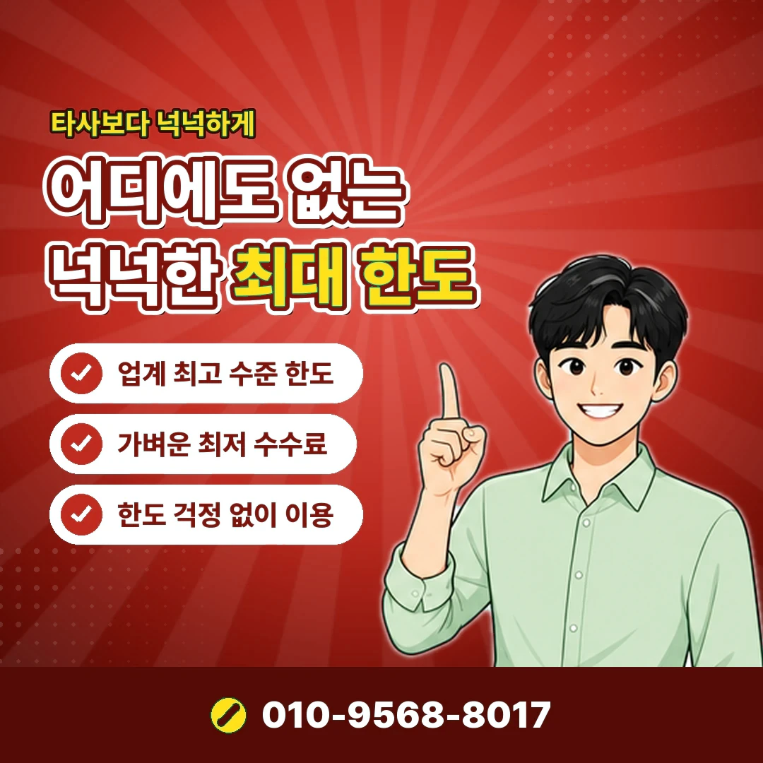 컨텐츠이용료현금화 안내 카드뉴스 1