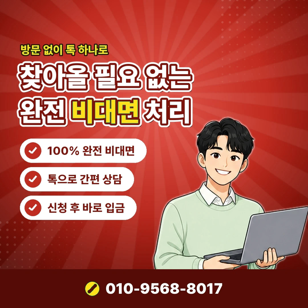 컨텐츠이용료현금화 안내 카드뉴스 3