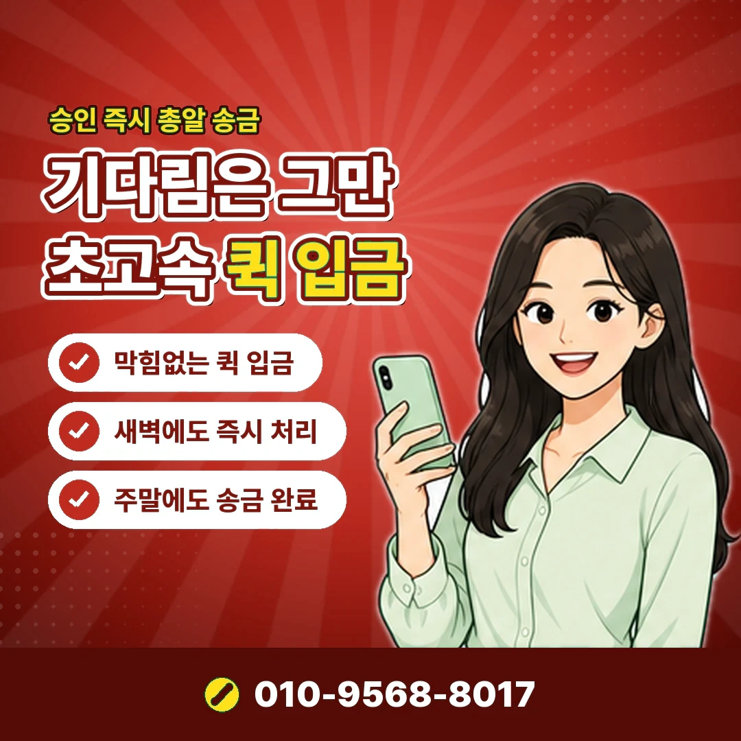 컨텐츠이용료현금화 안내 카드뉴스 4