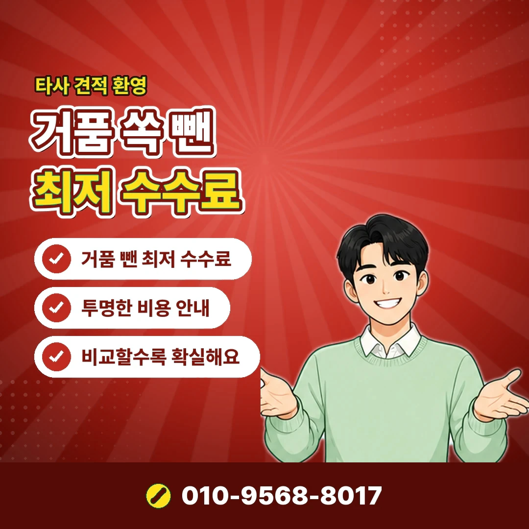 컨텐츠이용료현금화 안내 카드뉴스 5