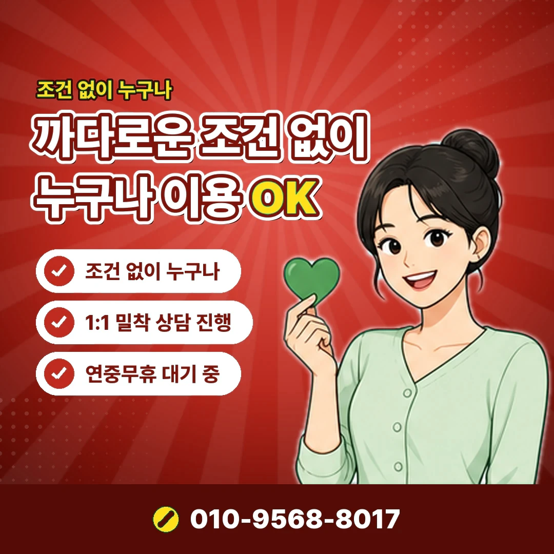 컨텐츠이용료현금화 안내 카드뉴스 6