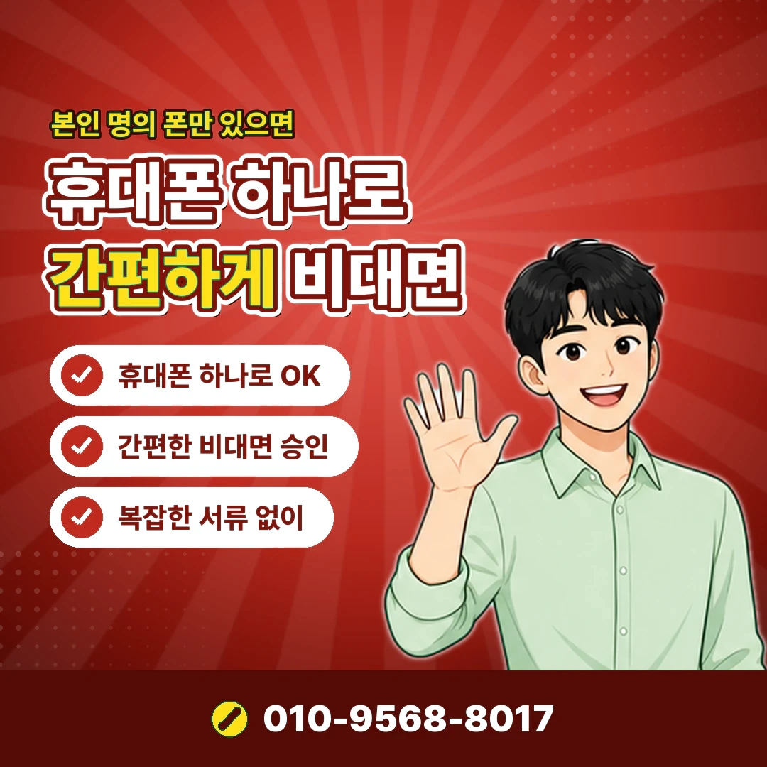컨텐츠이용료현금화 안내 카드뉴스 7