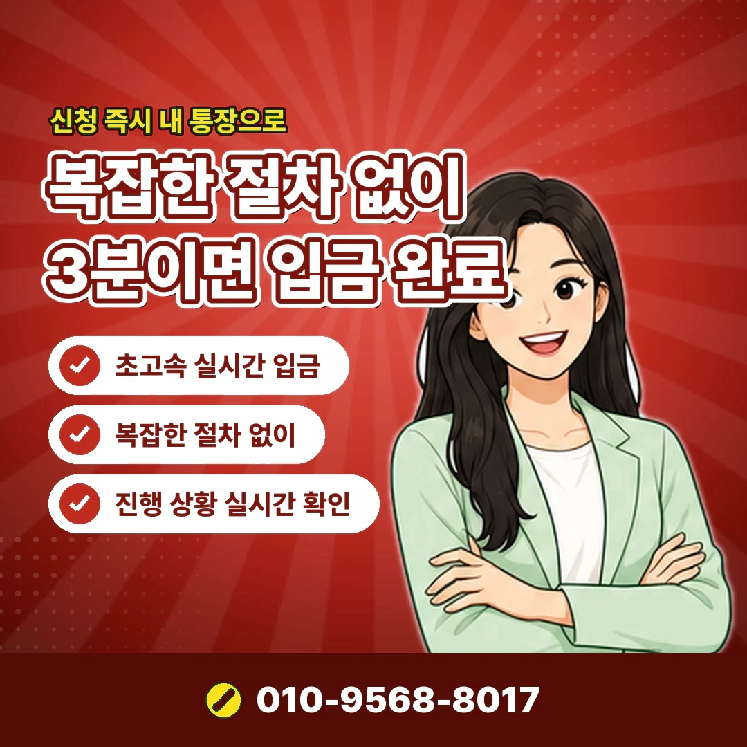 컨텐츠이용료현금화 안내 카드뉴스 8