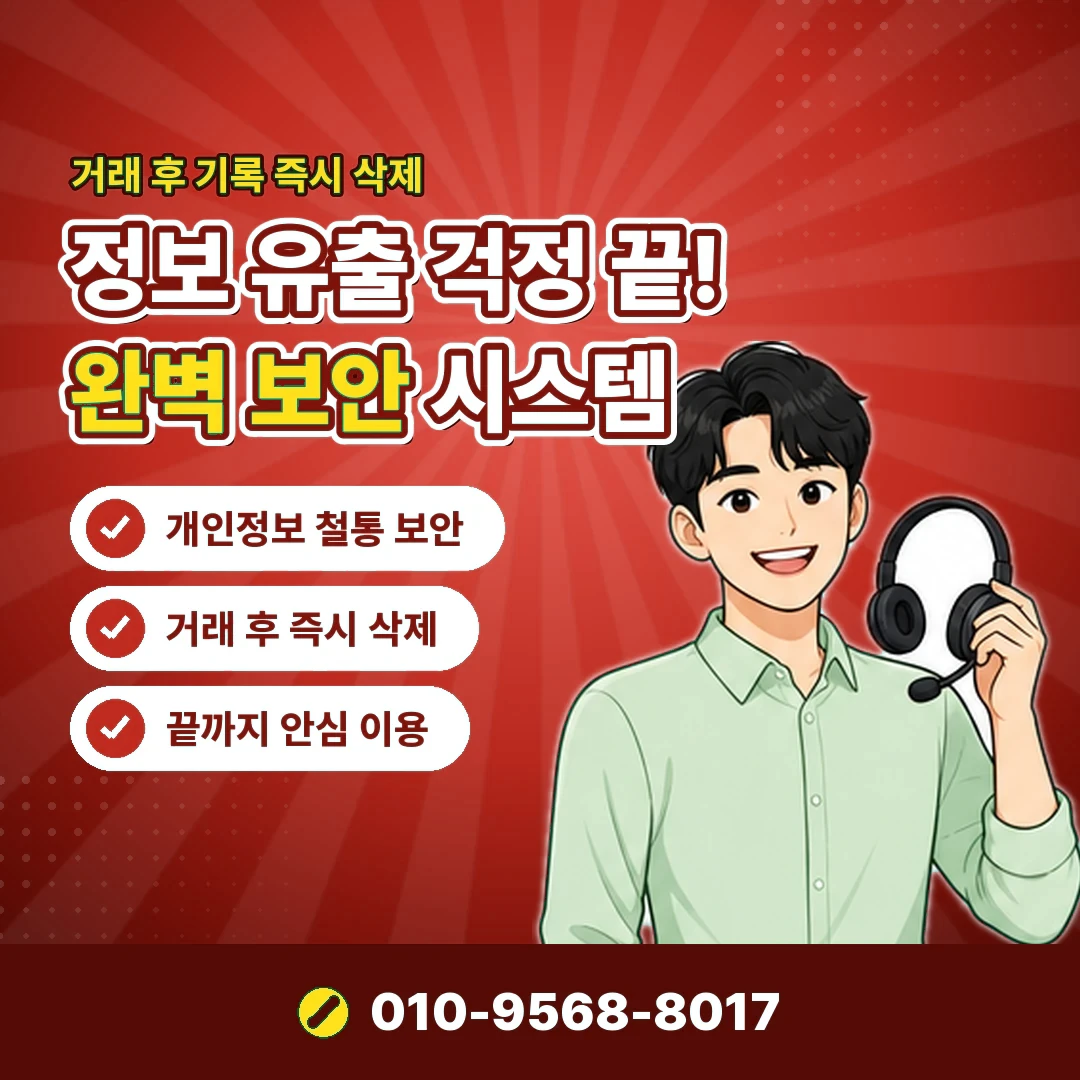 컨텐츠이용료현금화 안내 카드뉴스 9